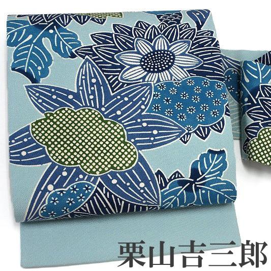 栗山吉三郎　作り帯 栗山工房 栗山吉三郎【本大麻◇和染紅型九寸名古屋帯】昼夜プロテア