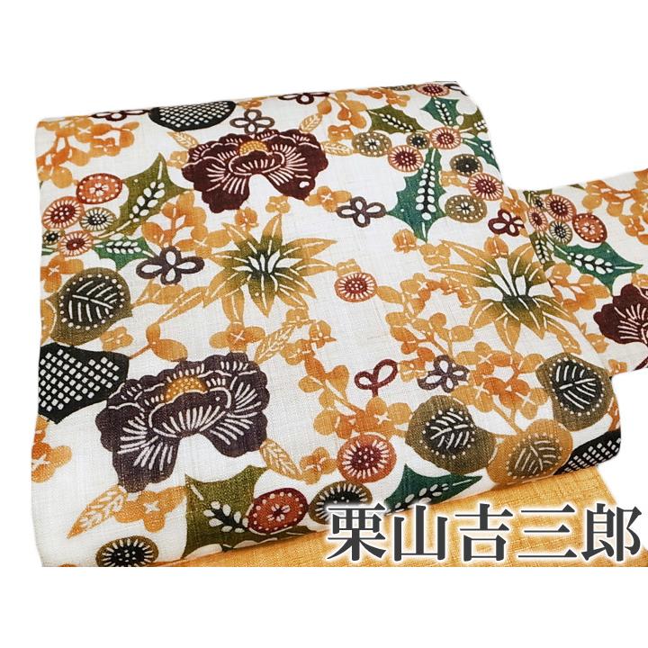 夏 名古屋帯 仕立て上がり 本大麻帯 和染紅型 栗山吉三郎 本麻 染帯