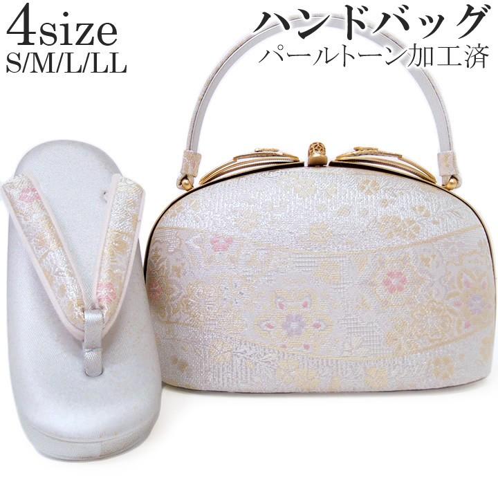 草履 バッグ セット ハンドバッグ 紗織 正絹 帯地 フォーマル パール