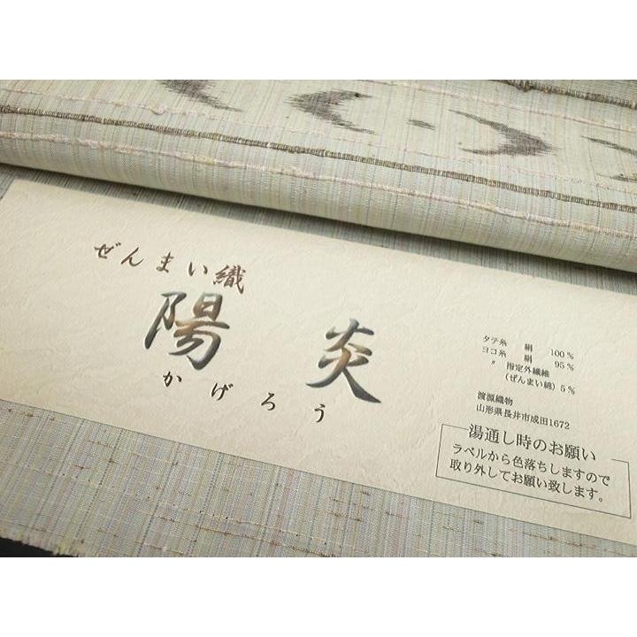 訪問着 正絹 未仕立て 渡源織物ぜんまい紬訪問着/単衣にも 老竹