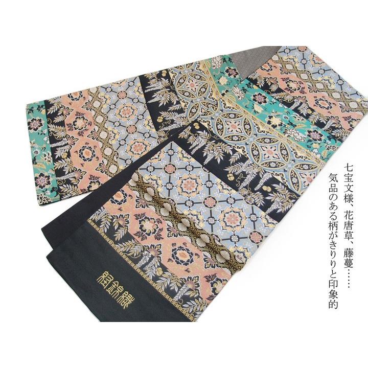雑誌搭載モデル着用柄【お仕立て付き◇西陣織名古屋帯】ライト