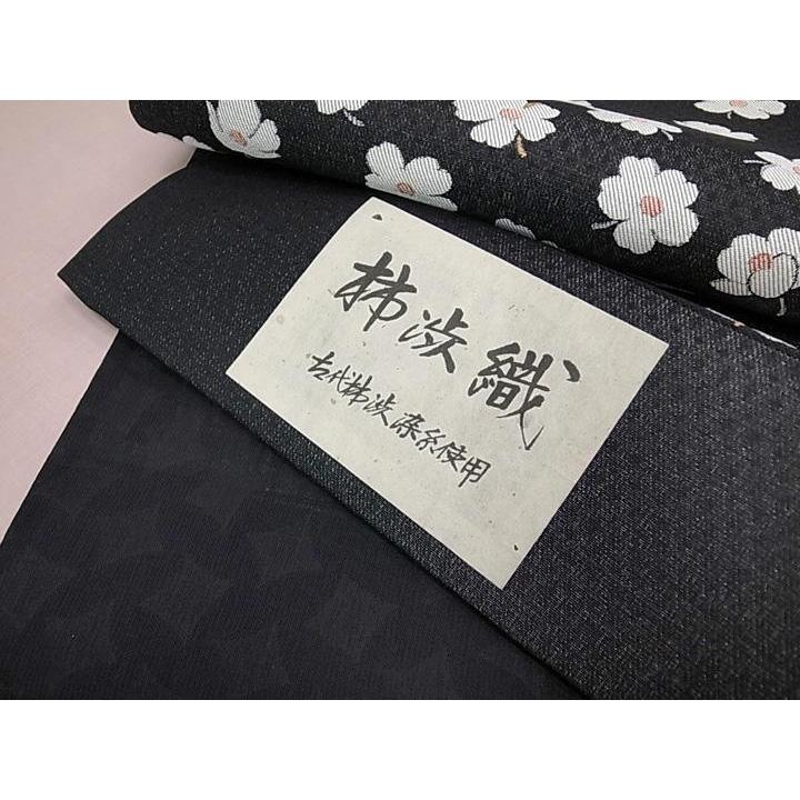 弥栄織物 袋帯 正絹 西陣織 新品 未仕立て 柿渋織 小花袋帯 単衣にも 