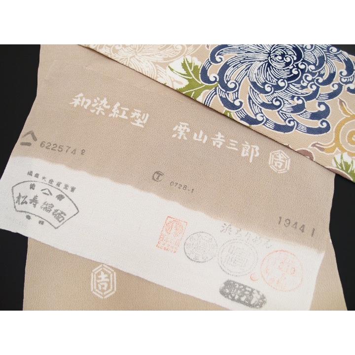 名古屋帯 九寸帯 栗山吉三郎工房 和染紅型 菊 唐草 正絹 浜ちりめん