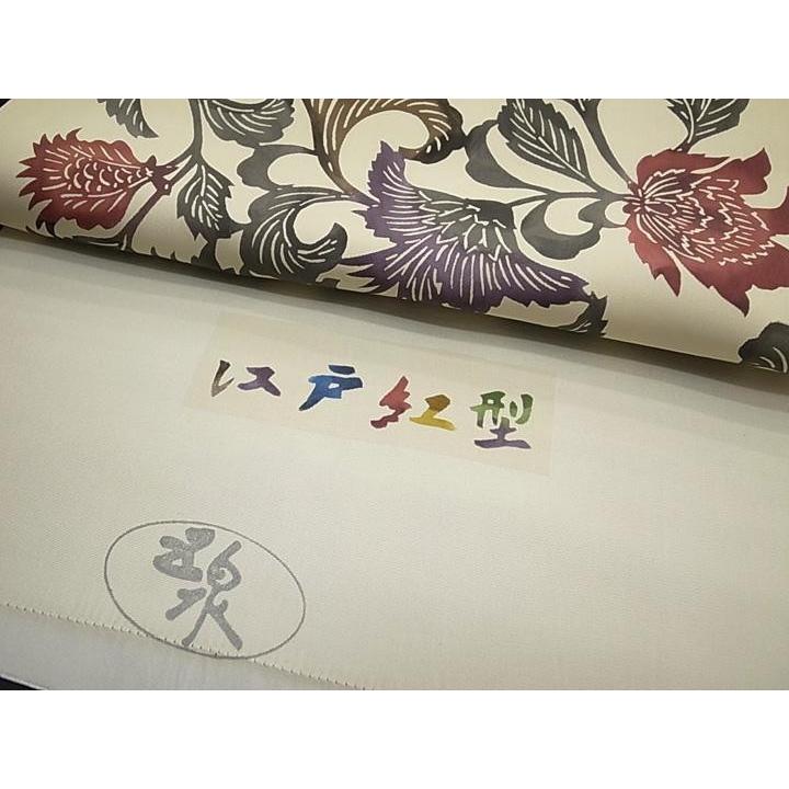 江戸紅型 名古屋帯 紅型染 染帯 最高級 駒塩瀬 五泉 花更紗 正絹 
