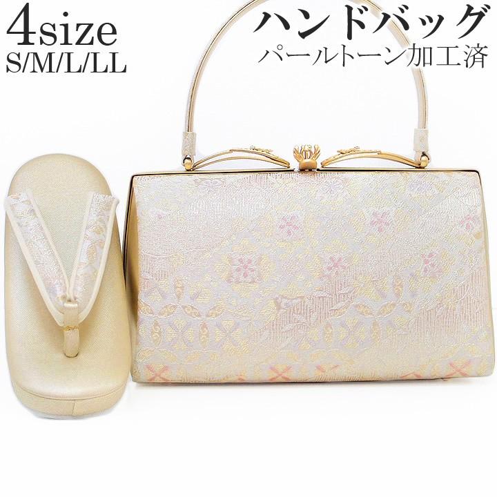 草履 バッグ セット ハンドバッグ 紗織 正絹 帯地 フォーマル パール