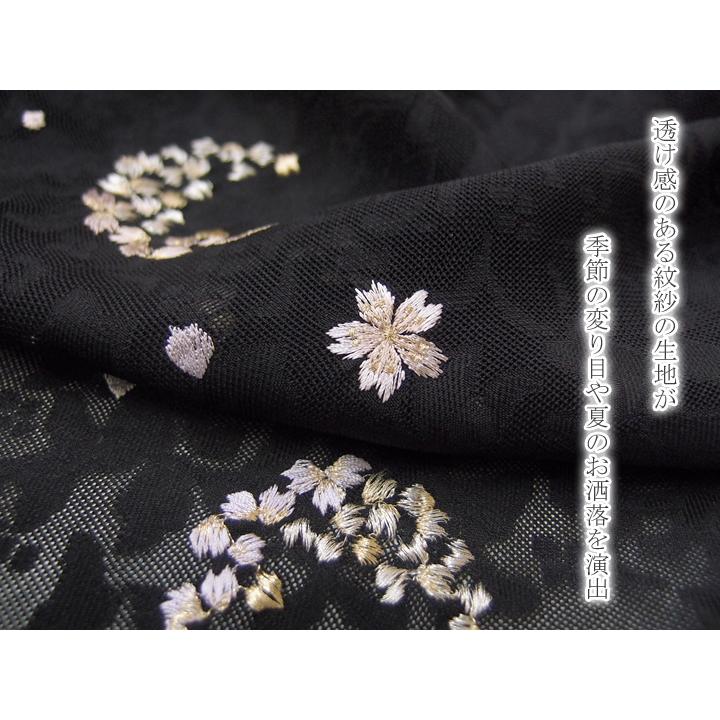 正絹 反物 蘇州刺繍 絵羽羽尺 証紙有 花籠 黒 羽織 コート 未使用 和装 コート レンタル 着物 貸衣装 長羽織 正絹 紋紗 刺繍 絵羽