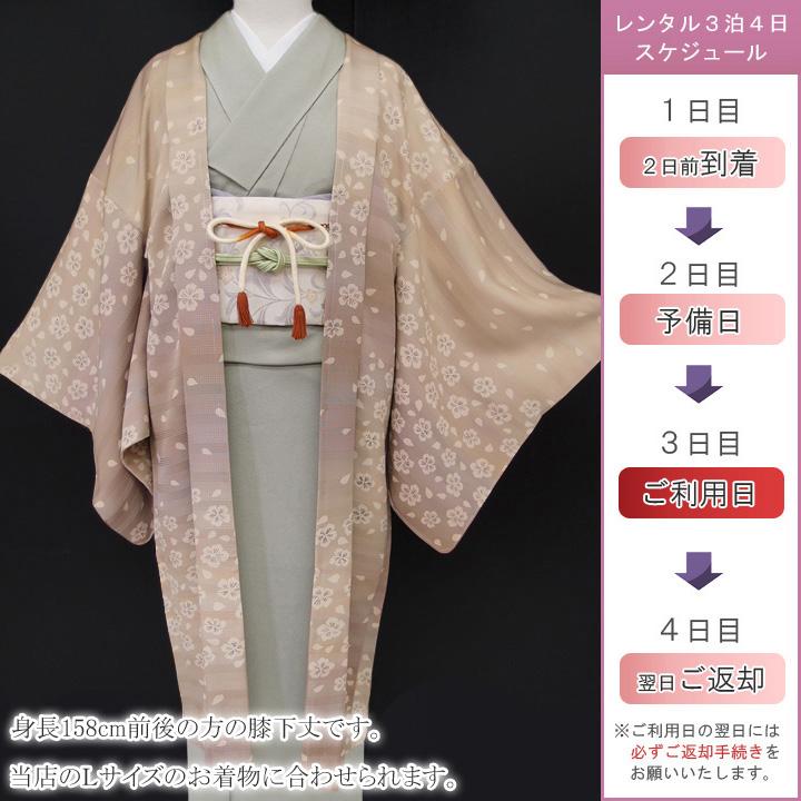 和装 コート レンタル 着物 貸衣装 長羽織 正絹 カジュアル 京友禅 桜
