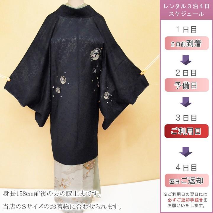 和装 コート レンタル 着物 貸衣装 道中着 正絹 紋紗 単衣 刺繍 