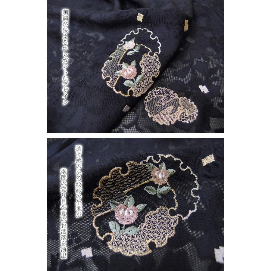 和装 コート レンタル 着物 貸衣装 道中着 正絹 紋紗 単衣 刺繍 