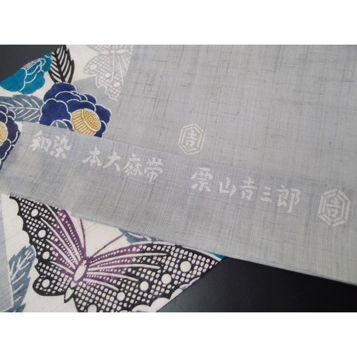 名古屋帯 夏 本大麻 和染紅型 栗山吉三郎 栗山工房 染帯 仕立て 名古屋帯 夏 本大麻 和染紅型 栗山吉三郎 栗山工房 染帯 仕立て