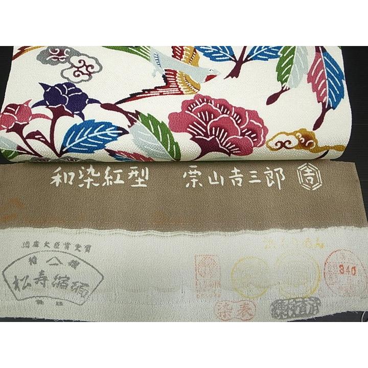 名古屋帯 和染紅型 栗山吉三郎 仕立て上がり 正絹 新品 ツバメ 牡丹 九 