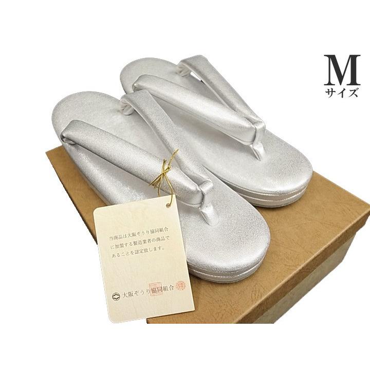 草履 礼服用 フォーマル 銀 シルバー 大阪ぞうり Mサイズ 23cm 893s 