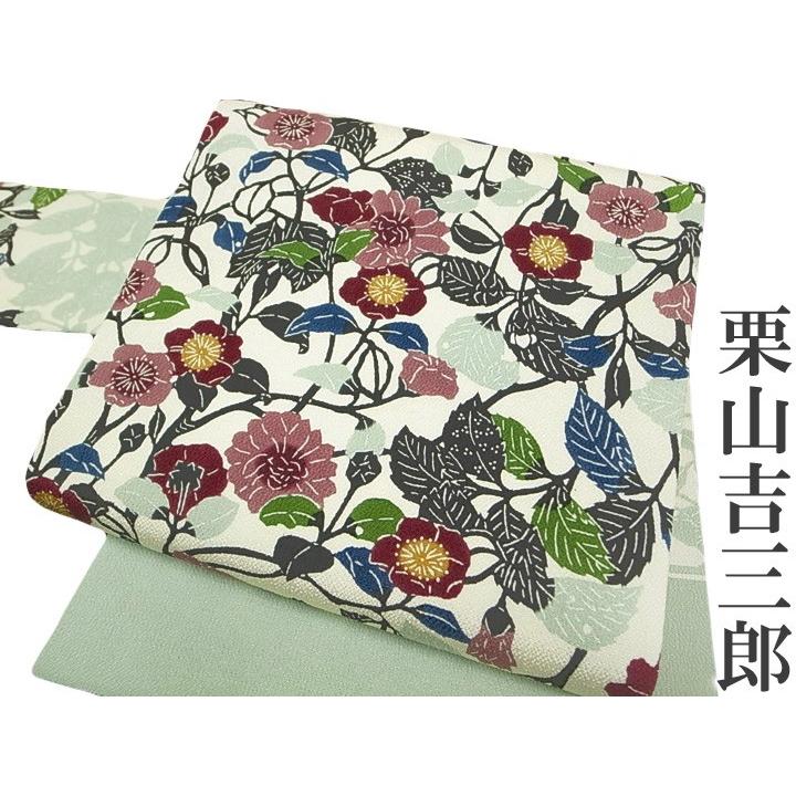 名古屋帯 和染紅型 栗山吉三郎 花 染帯 新品 仕立て上がり 正絹 オフ