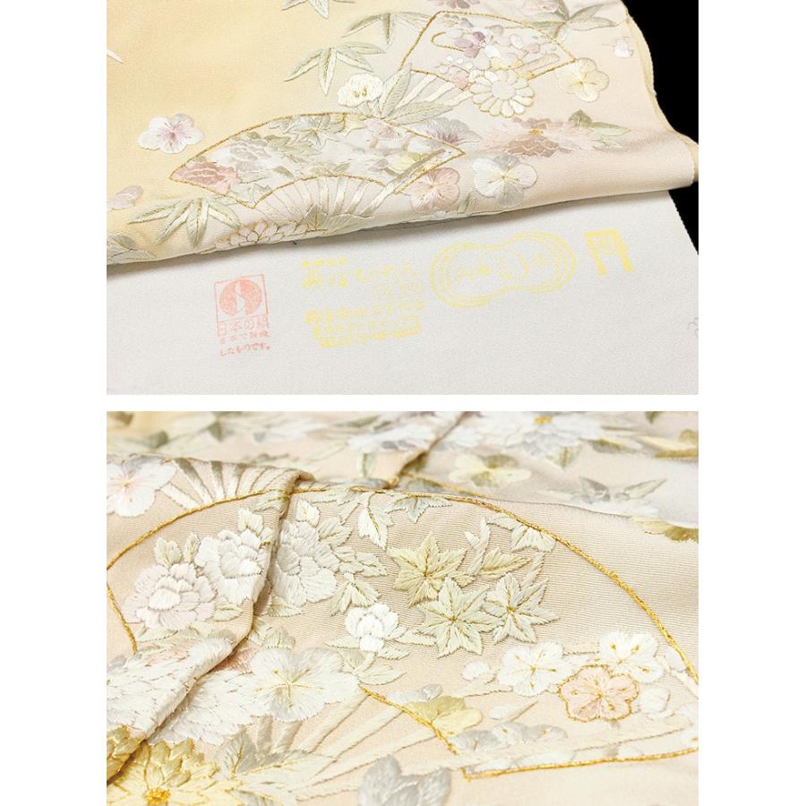 訪問着 手刺繍 正絹 豪華 フォーマル クリームベージュ 古典柄 扇面 