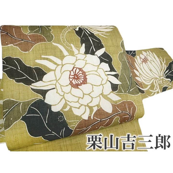 夏帯 <栗山吉三郎 > 謹製本麻 和染紅型 名古屋帯