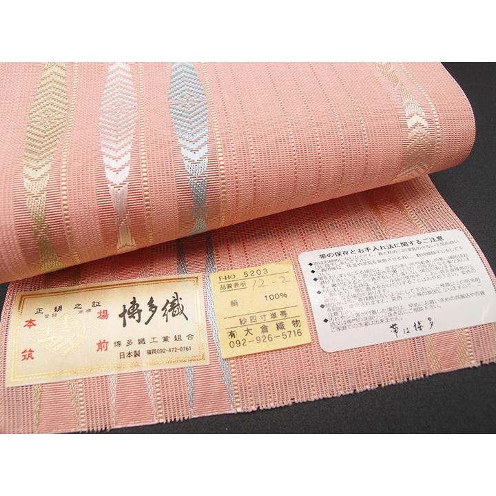 正絹本場筑前博多織紗四寸半幅帯 紗四寸浴衣帯本場筑前博多織新品正絹ゆかた着物半幅帯単衣夏帯36