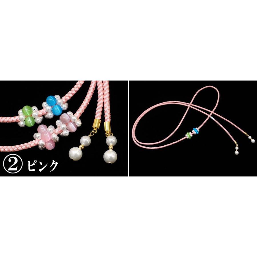 浴衣 飾り紐 帯締め 帯飾り 浴衣帯留 ビーズ キャッツアイ パール 新品 
