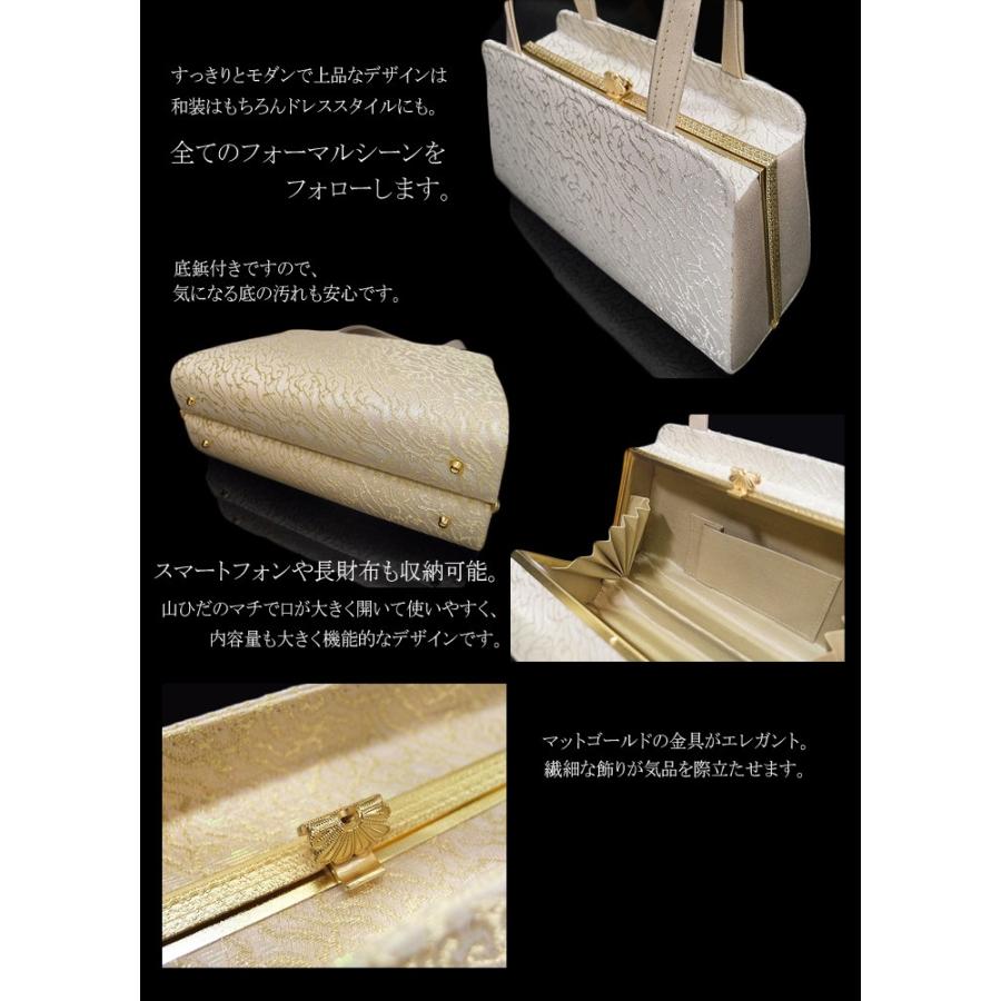 ローブデコルテ 礼装用 草履 バッグ 高級生地使用 金 銀 C型 結婚式