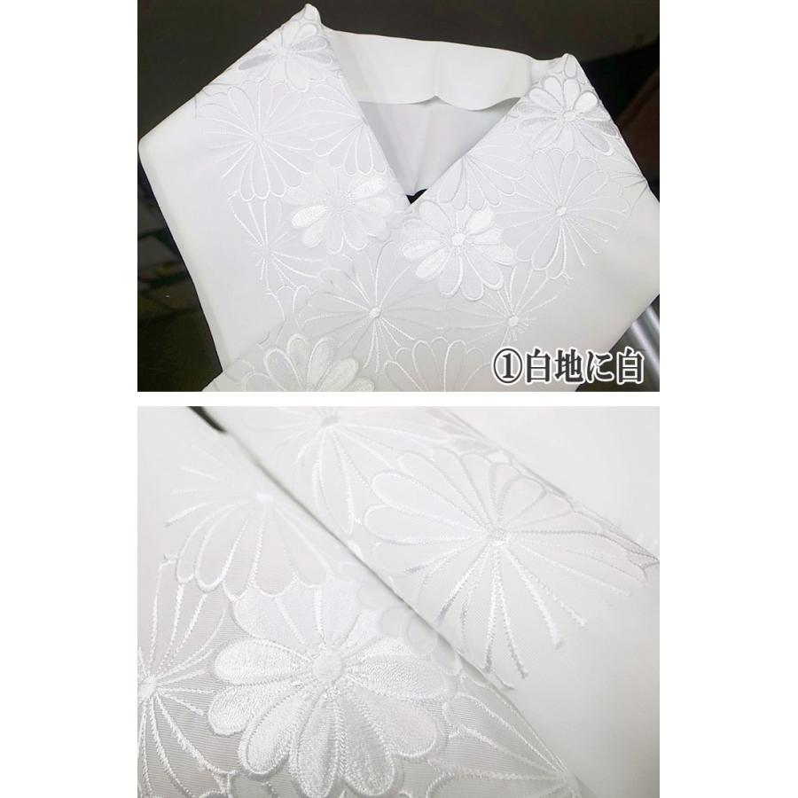 半衿 振袖 刺繍 菊詰め 花 半襟 白 黒 空色 臙脂 金 k750 kosi