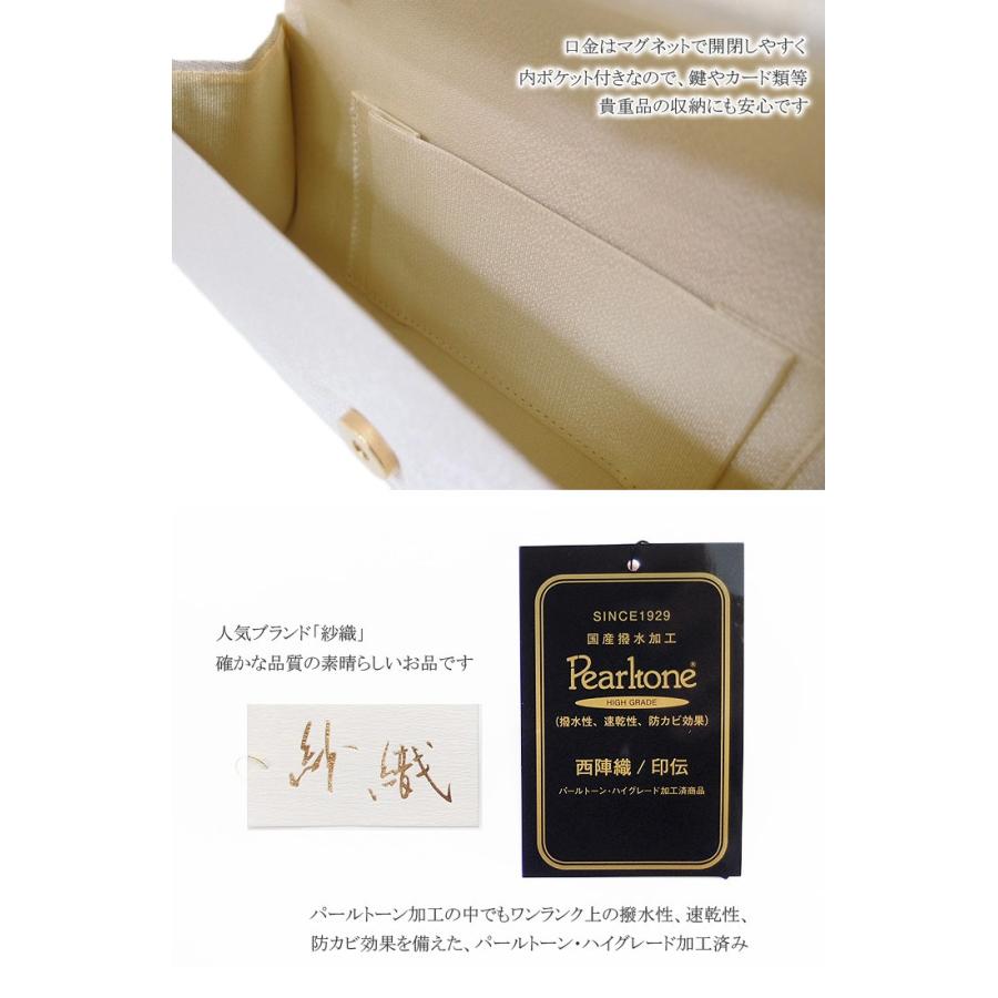 紗織 和装用バッグと草履セット 美品 パールトーン加工 wamonoya-inden_zbs-saori09