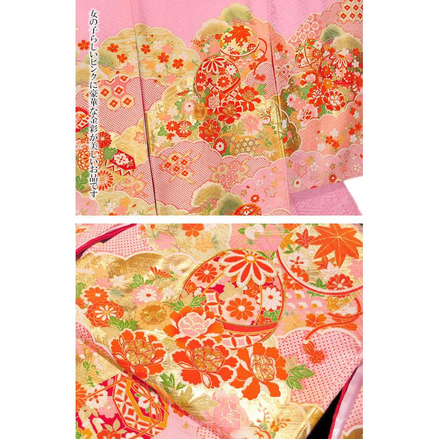 正絹 桃橙地 手刺繍 金彩 美品