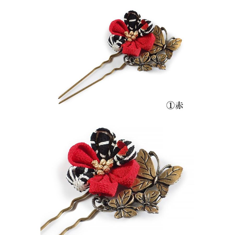髪飾り かんざし 簪 つまみ細工 ちりめん 成人式 振袖 袴 全7色 大人