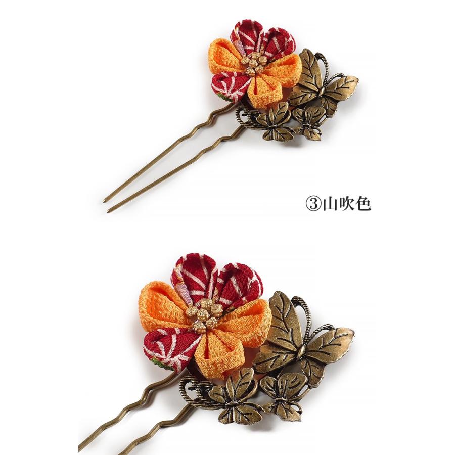 髪飾り かんざし 簪 つまみ細工 ちりめん 成人式 振袖 袴 全7色 大人