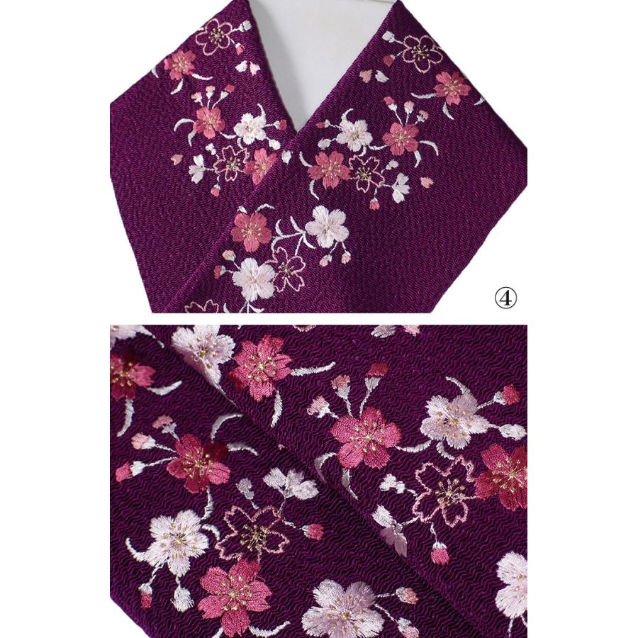 半襟 刺繍 半衿 振袖 成人式 桜 花 水色 青 紫 黒 正絹 鬼しぼ