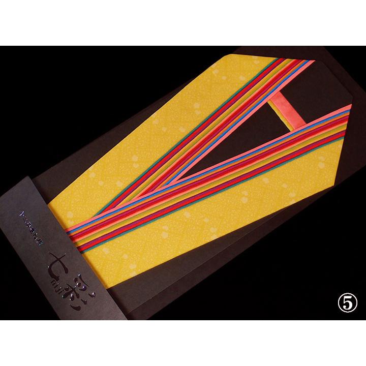 伊達衿 重ね衿 振袖 成人式 伊達襟 重ね襟 十二単 七彩 桜 紋綸子 日本