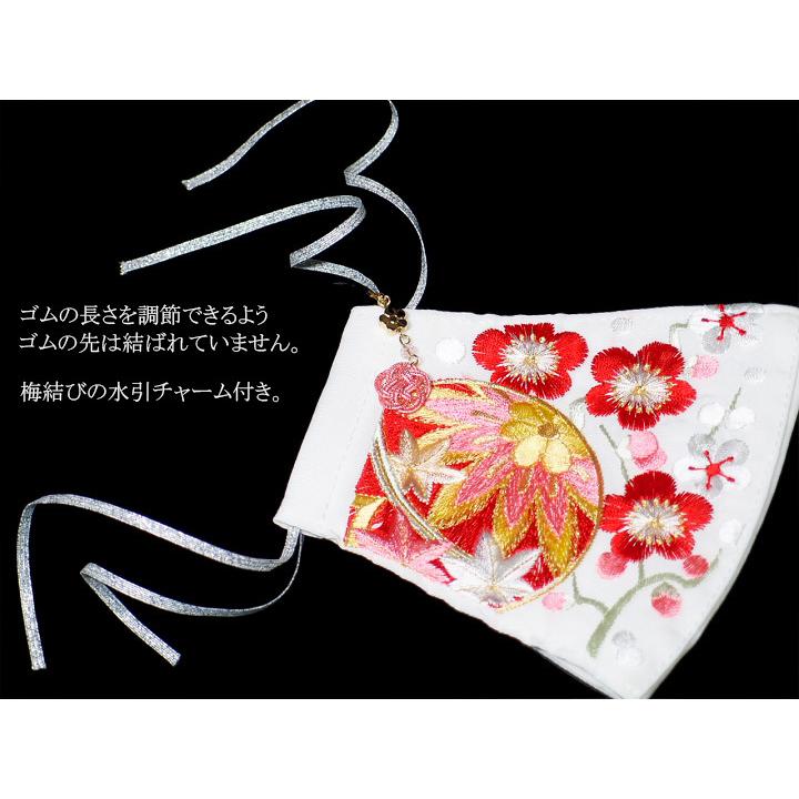 マスク 振袖用 成人式 結婚式 卒業式 袴姿 刺繍 和柄 日本製 抗菌 抗 