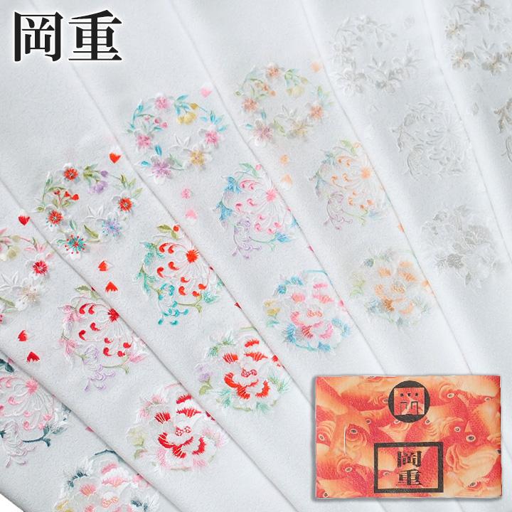 岡重 半襟 刺繍 半衿 振袖 成人式 3種花 花の丸 牡丹 桜 菊 唐草