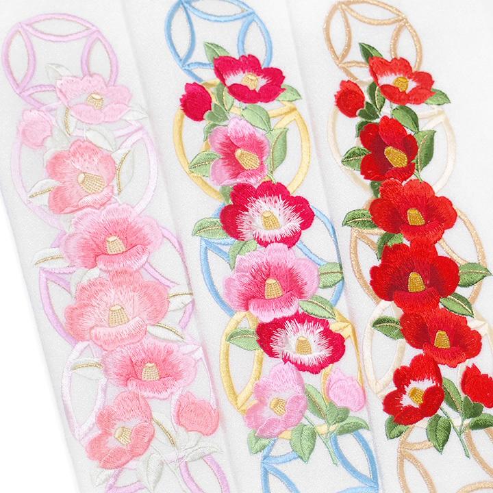 帯揚げ 刺繍 正絹 帯揚 振袖 成人式 椿 七宝 古典柄 白地 桃 赤 金 