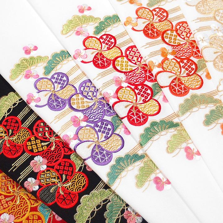 半襟 刺繍 半衿 振袖 成人式 ねじ梅 松 古典柄 日本製 京都 白 赤 黒
