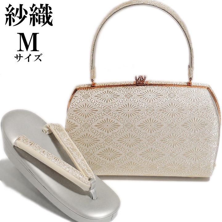 草履 バッグ セット 高級 紗織 謹製 Mサイズ 正絹 花菱 唐草 金 銀