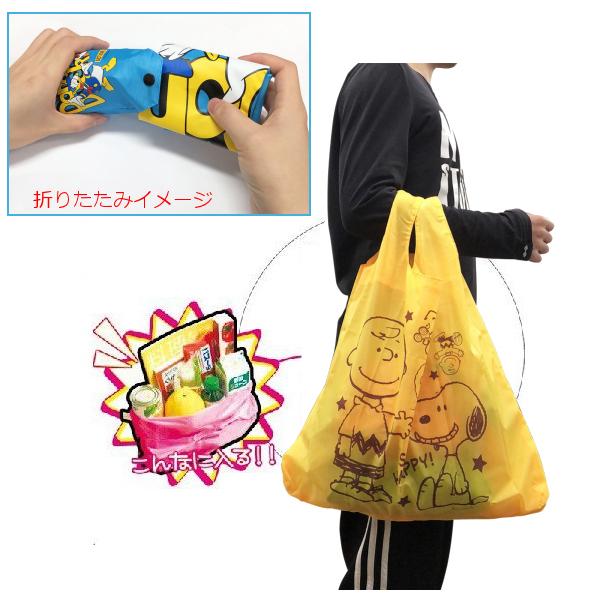 スヌーピー エコバッグ 折りたたみバッグ マイバッグ レジ袋 収納ケース付き Usj キャラクターグッズ イベント ノベルティグッズ Rm 002b 浪漫shop 通販 Yahoo ショッピング