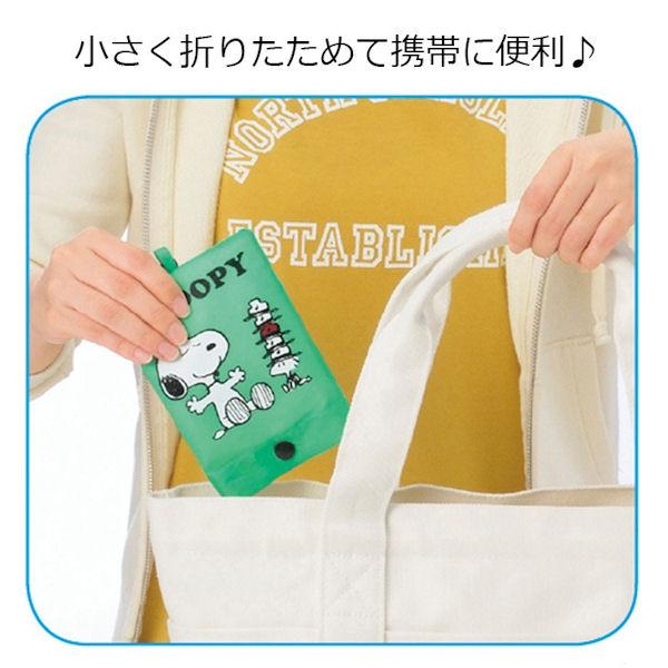 USJ 限定スヌーピー トートバッグ クリスマス2021