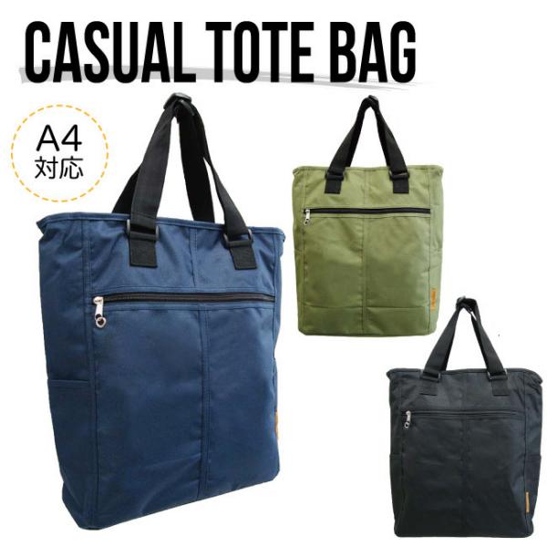 大型 縦型 ショルダーバッグ トートバッグ メンズ ビジネス トラベル 1 2泊旅行 大容量 部活 通勤 通学鞄 スポーツ フィットネス ジムバッグ 正規品直輸入