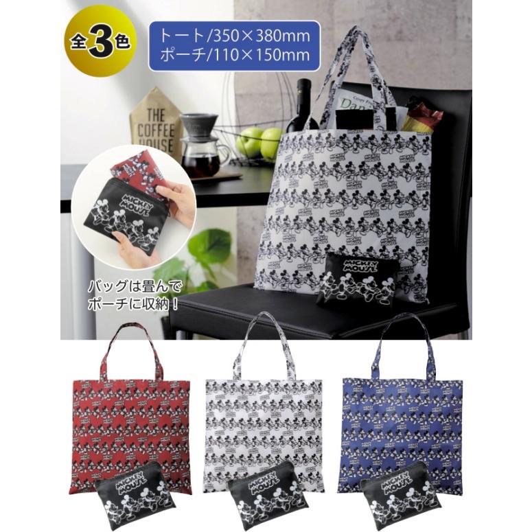 ミッキーラン エコバッグ ディズニー 折りたたみバッグ マイバッグ