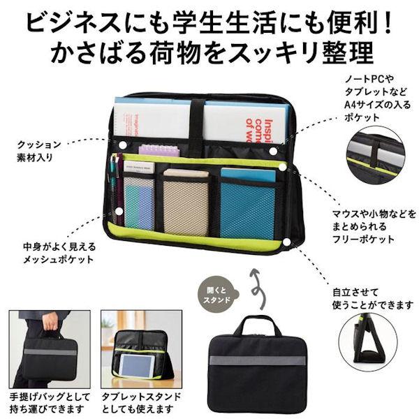大きめ PCケース PCバッグ iPadケース タブレットケース ノート 