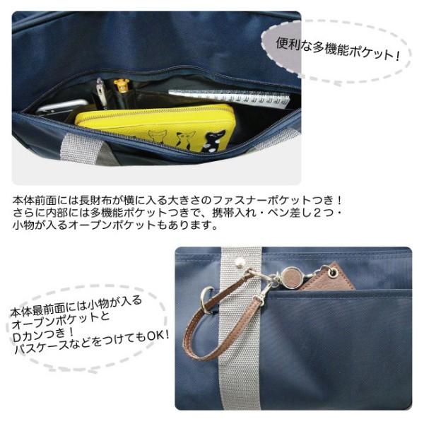 スクールバッグ サブバッグ 定番 スクエア型 肩掛けショルダー 学生