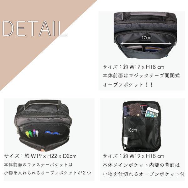 斜め掛けショルダーバッグ 縦型 メンズ B5サイズ 2Way 手提げ付き