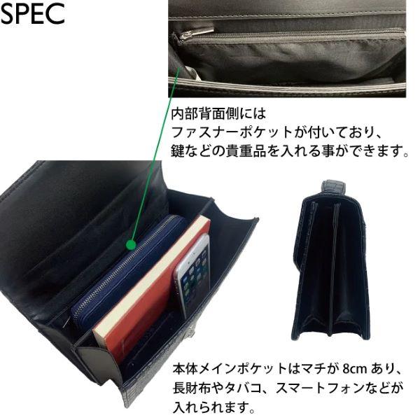 父の日 ギフト プレゼント セカンドバッグ メンズ ダイヤル式 クロコ調