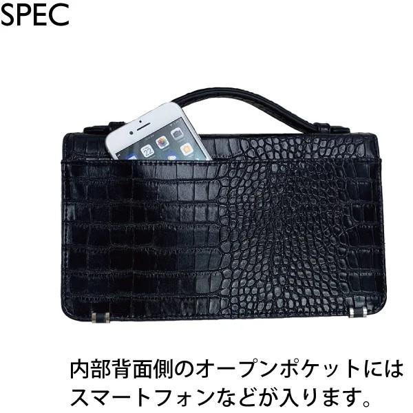 父の日 ギフト プレゼント セカンドバッグ メンズ ダイヤル式 クロコ調