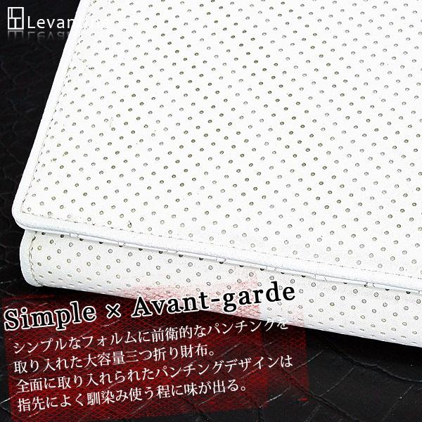 パンチングデザイン 長財布 カード収納30枚！【Levantine】パンチング三つ折り財布ロング紳士