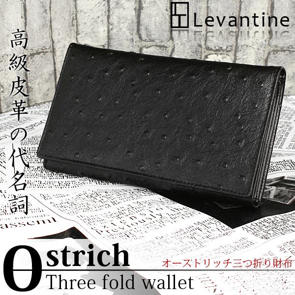 パンチングデザイン 長財布 カード収納30枚！【Levantine】パンチング三つ折り財布ロング紳士