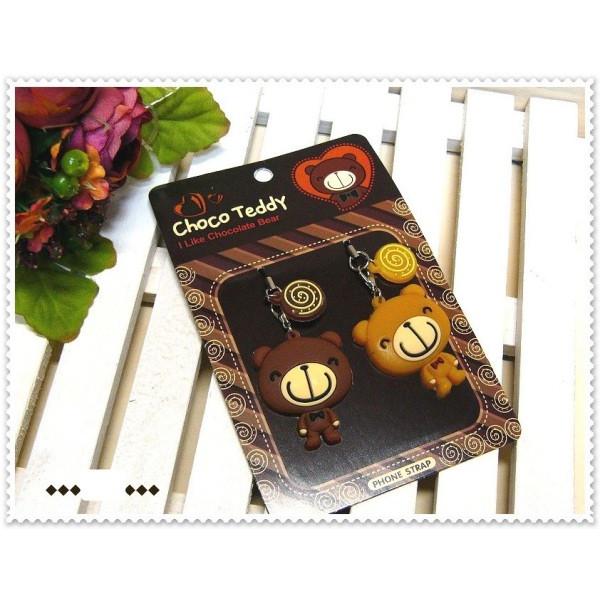 ペアストラップ 一緒に揃えて嬉しい にっこりペアベア ねこ パンダ