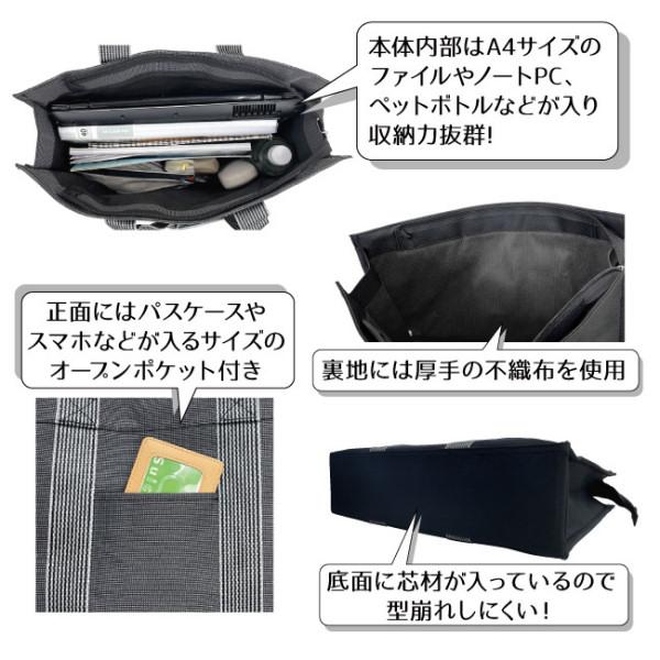 ビジネスサブバッグ A4サイズ シンプルトートバッグ 書類バッグ 絵本 