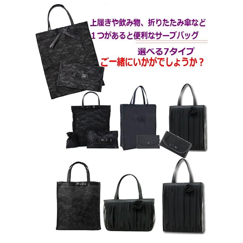 【新品未使用】装束カバン(黒) 楽天市場】＼累計5万個突破！／ 大きめ 冠婚葬祭 バッグ 【楽天1位