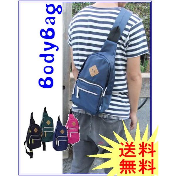 ボディバッグ メンズ レディス キッズ 斜め掛けショルダーバッグ シンプルデザイン 男女兼用｜romanbag