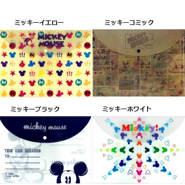 ハンドメイドA4サイズ 書類入れケース ディズニー柄 ディズニー ドキュメントファイル クリアファイル 書類整理ケース A4